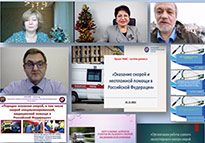 23.12.2022 был проведён онлайн вебинар для медработников ДНР, ЛНР, Запорожской и Херсонской областей