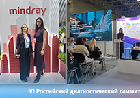 VI Российский диагностический саммит